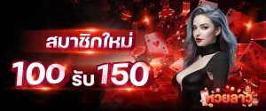 หวยลาวออกอะไรวันนี้